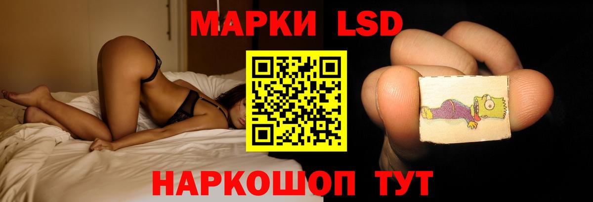 Лсд 25 экстази кислота  LSD-25 экстази ecstasy  ЛСД экстази  Баксан 