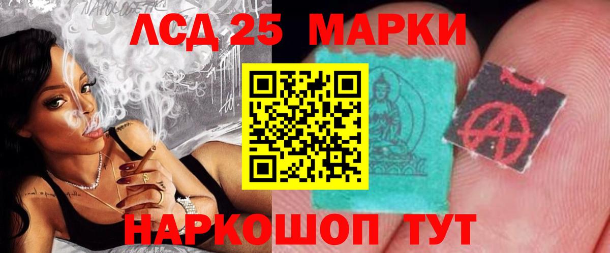 Лсд 25 экстази ecstasy  LSD-25 экстази ecstasy  KRAKEN как войти  Вход с VPN  Баксан  Лсд 25 экстази 