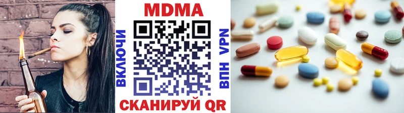omg онион  Баксан  МДМА молли 