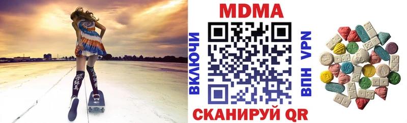 МДМА VHQ Баксан