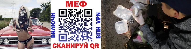 Мефедрон mephedrone гидра онион Баксан даркнет сайт