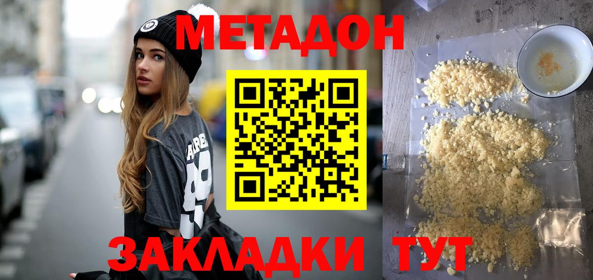 Молли  Вход с VPN  Марихуана  COCAIN  Канабис  Мяу-Мяу  25-NBOMe  Баксан  Гашик 