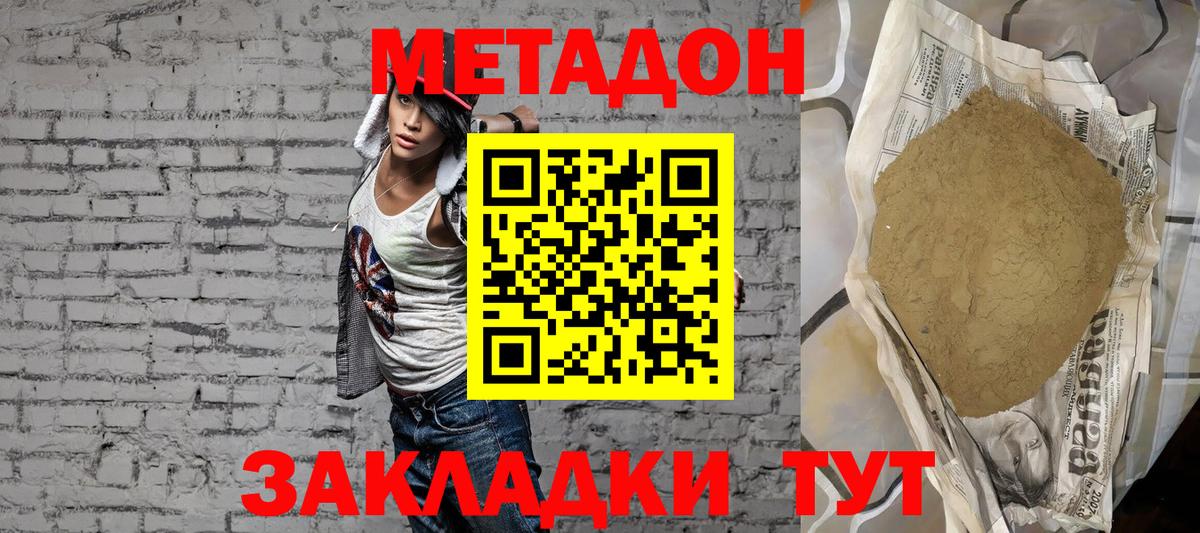 МЕТАДОН VHQ  KRAKEN   Баксан 