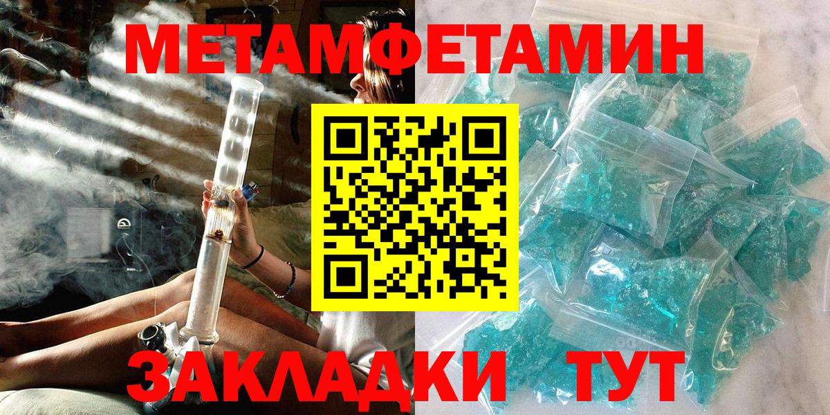 Первитин Декстрометамфетамин 99.9% Баксан