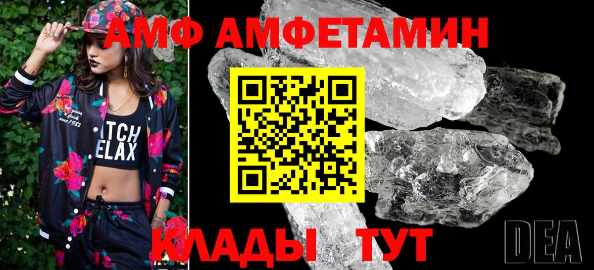 Первитин винт  Баксан  Первитин винт 