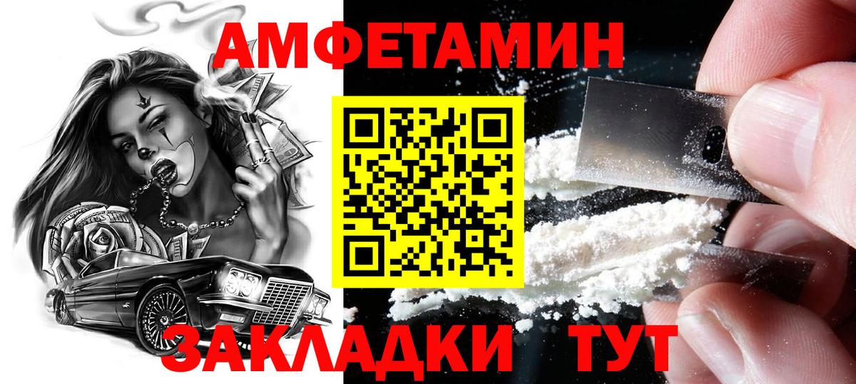 Баксан  МЕТАМФЕТАМИН  Вход с VPN  Метамфетамин Methamphetamine 