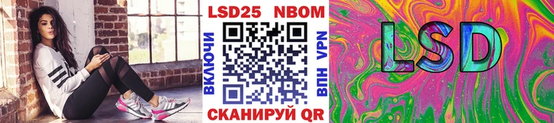 цена наркотик  Баксан  Марки 25I-NBOMe 1500мкг 