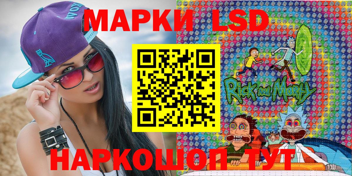 Баксан  купить  цена  Вход с VPN  Наркотические марки 1,8мг 