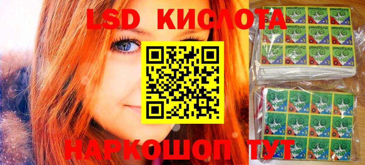 MDMA  Каннабис  ГАШИШ  МЕТАМФЕТАМИН  Меф МЯУ МЯУ кристаллы  Баксан  Вход с VPN  Сколько стоит 