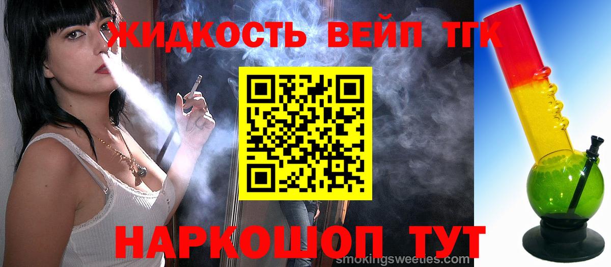 Баксан  Дистиллят ТГК гашишное масло  Вход с VPN 