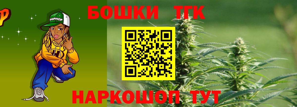 Марихуана индика  Конопля план  Баксан  Вход с VPN  Шишки марихуана конопля 