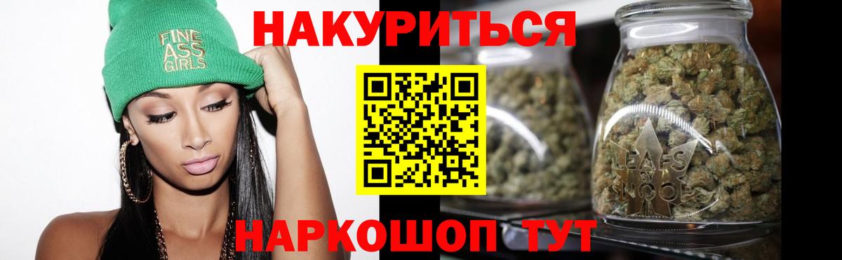 Бошки марихуана сатива  Шишки марихуана Bruce Banner  Бошки марихуана White Widow  Баксан  Каннабис Ganja 