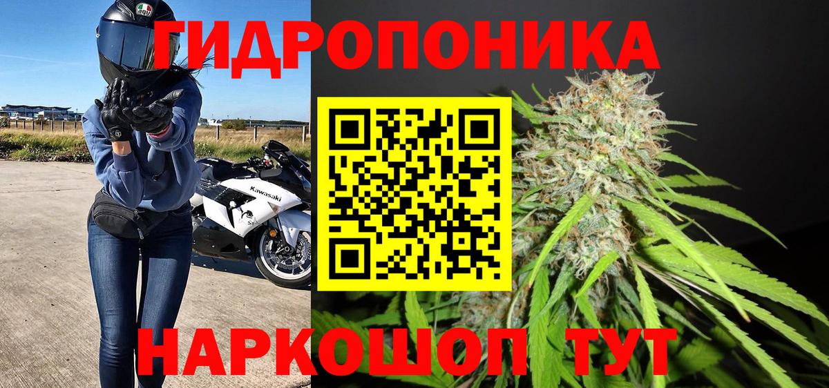 МАРИХУАНА марихуана Баксан